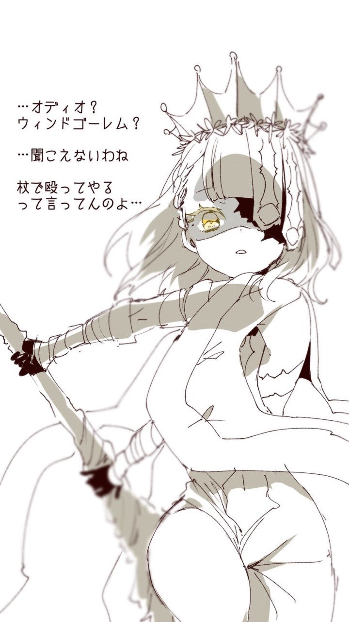 シノアリスのオープンチャット