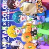 アンプタックカラーズが好きな人おいで〜楽しいよ