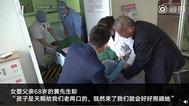 圖／翻攝自 新京報 微博