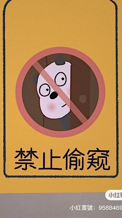 吳💣