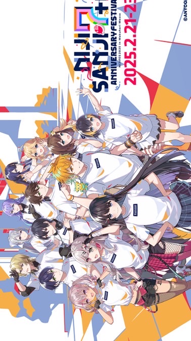 🌈あったけぇにじさんじファンチャット🕒