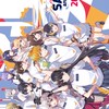 🌈あったけぇにじさんじファンチャット🕒
