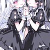 家族ごっこ！しよ〜
