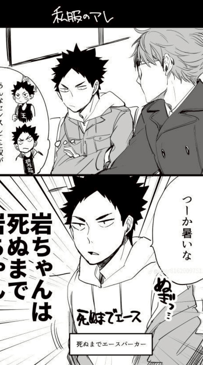 HQ‼️‼️みんなの心を奪っちゃうぞ❤ばっきゅーん♡♡⁉️超超超緩也⁉️🥹