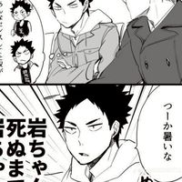 HQ‼️‼️みんなの心を奪っちゃうぞ❤ばっきゅーん♡♡⁉️超超超緩也⁉️🥹