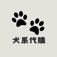 🐾SKZ犬系代購🇰🇷