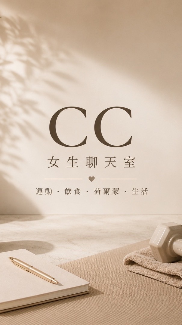 cc女生聊天室