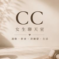 cc女生聊天室