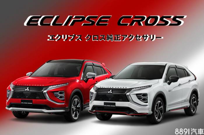 Ruiq 三菱 エクリプスクロス 専用 内装 ステンレス フロント リア スピーカー リング ガーニッシュ Mitsubishi Eclipse Cross 設計 安全shopping