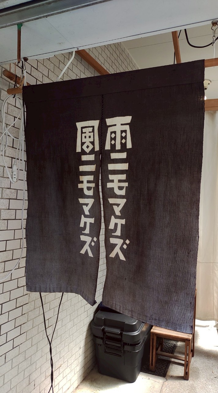 IZUMI会議