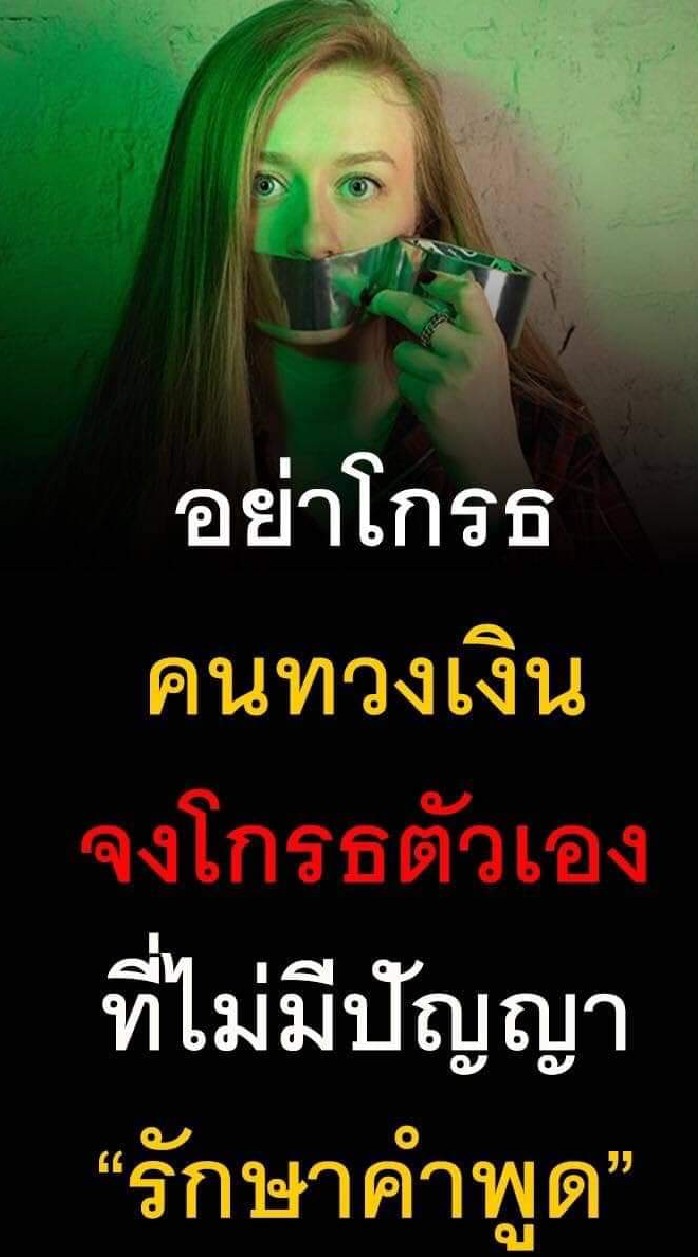กลุ่มพักชำระหนี้ ธ.เกียรตินาคิน