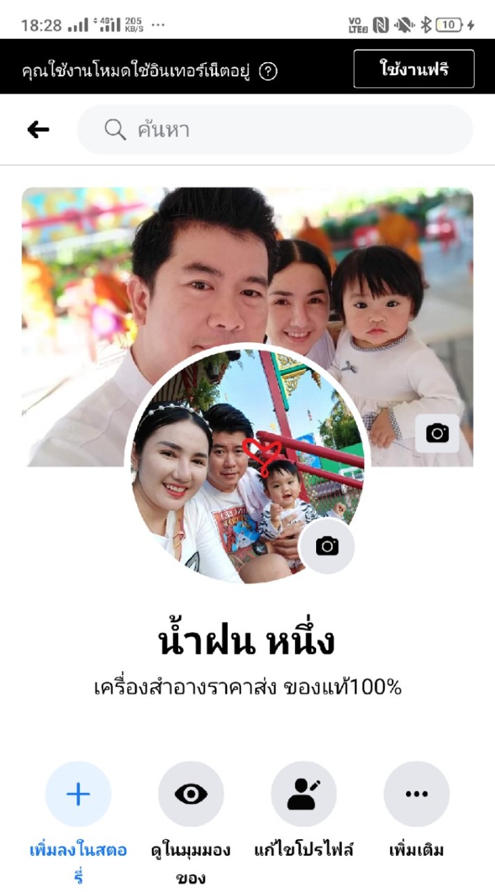 VIPร้านบิวตี้แองเจิ้ล
