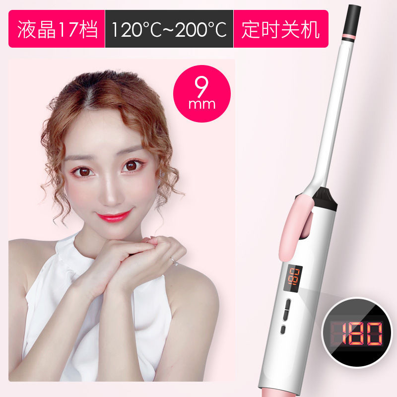 羊毛捲髮棒小捲迷你學生9mm蓬鬆泰迪小號超細燙髮器泡麵捲髮神器