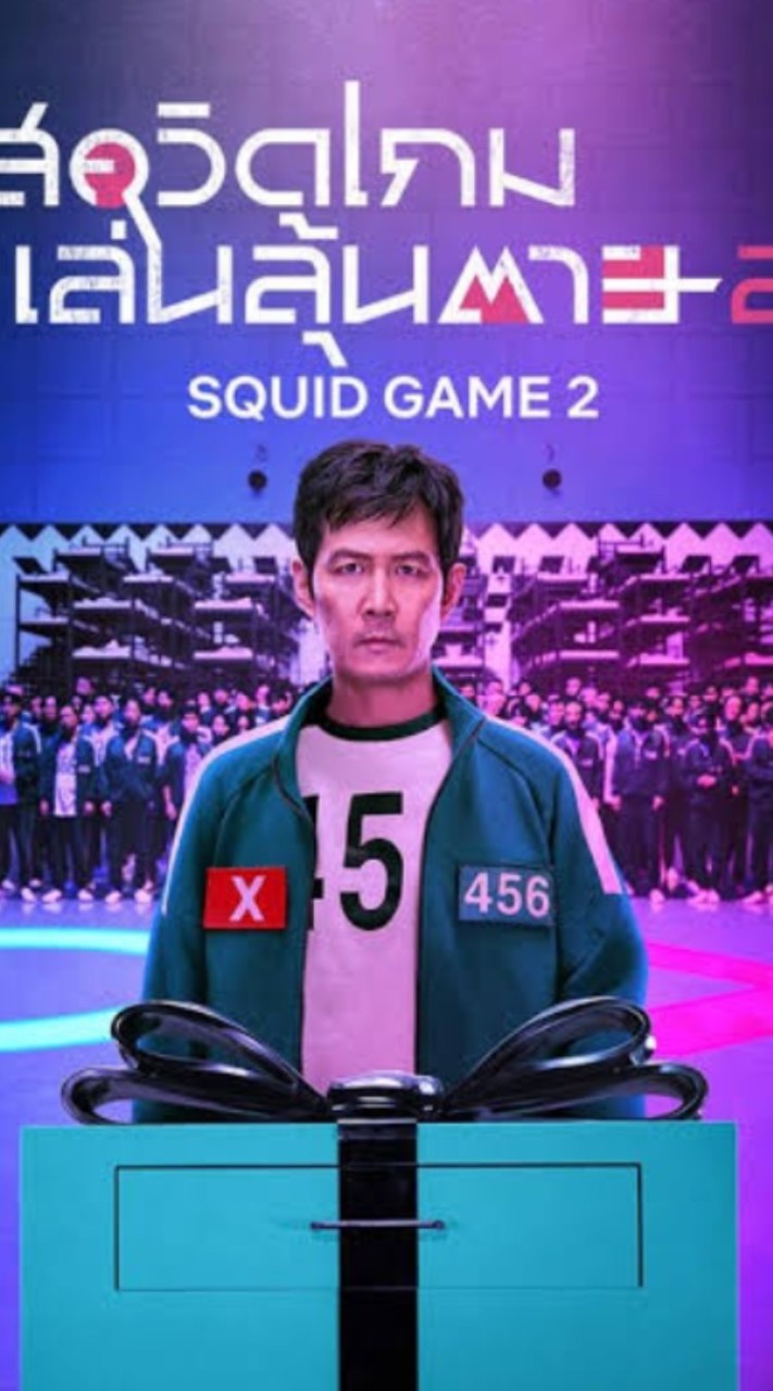 squid game 2