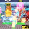 Roblox全遊戲討論/交易群 （內含很多抽獎） 趕緊加入吧！！