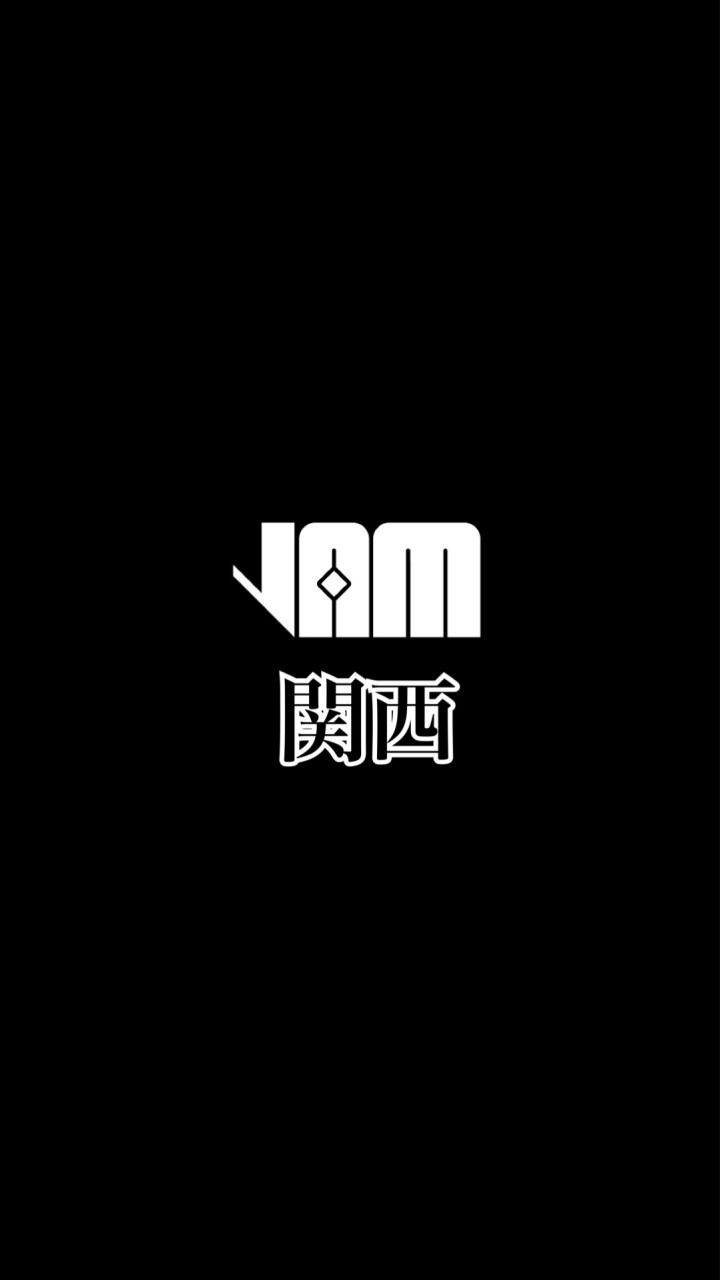関西ハッピーJAMJAM