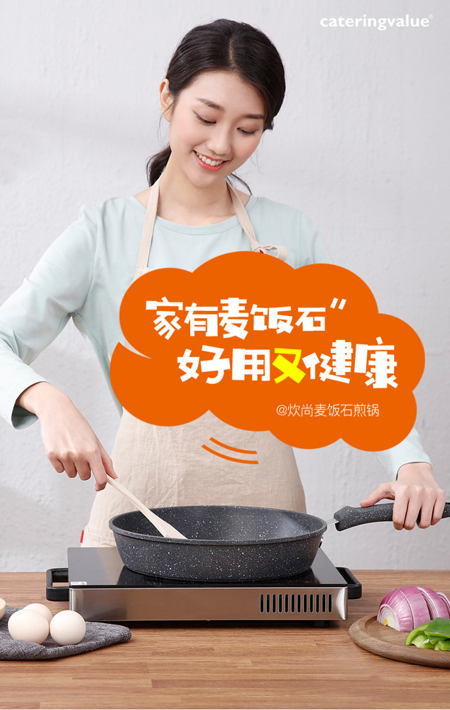 平底鍋不粘鍋煎鍋牛排鍋煎餅鍋電磁爐燃氣通用鍋煎蛋鍋快速出貨