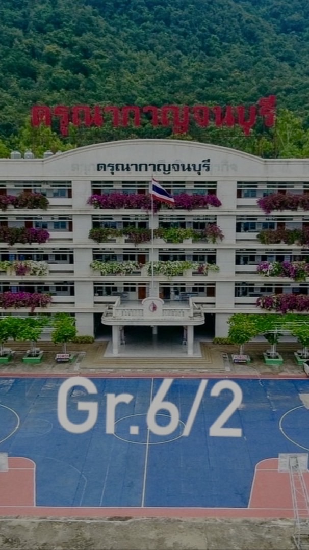 Gr.6/2 (69) ครูอารีย์(ครูอ้อม)