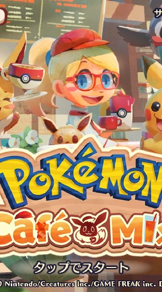 OpenChat ポケモンカフェミックス　
