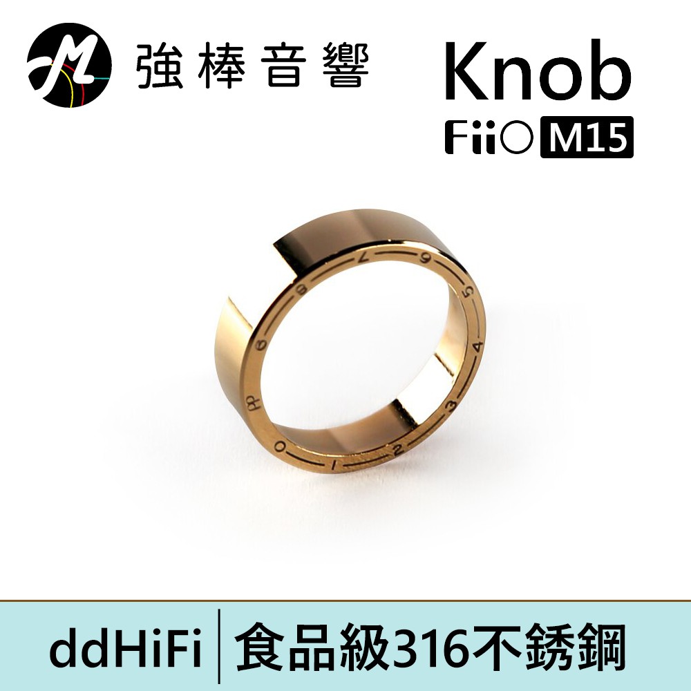 ━━━━ 獨特之處 ━━━━ 食用級316不銹鋼 數字刻字ddHiFi Knob採用食品級316不銹鋼材質，並在其表面鍍金，配上代表音量大小的數字刻字，套在音量旋鈕上質感提升。━━━━ 產品規格 ━━