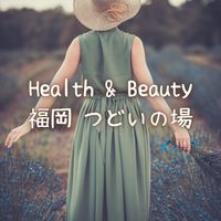 Health ＆ Beauty 福岡つどい場