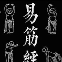 易筋堂自然保健工作室