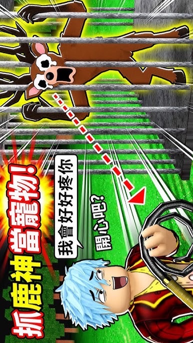 99夜。競爭者。偷走一顆大腦紅。陪養花園。實況主 「至尊心。筆電。2020。黑樂。胖嘟嘟的發電機。