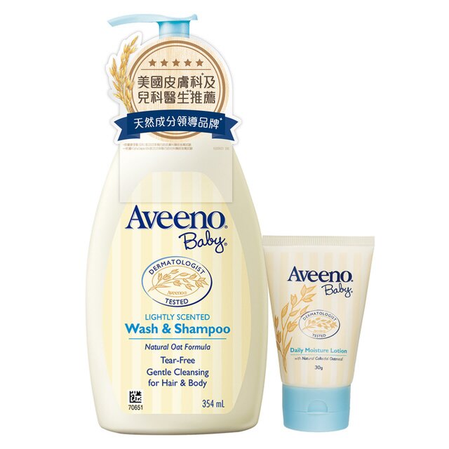 【全品牌任兩件贈莓果護膚霜85g】美國 Aveeno 艾惟諾 嬰兒燕麥沐浴洗髮露354ml+保濕乳30g 好窩生活節