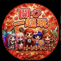 開開心心一起玩-有夢最美無夢走遠