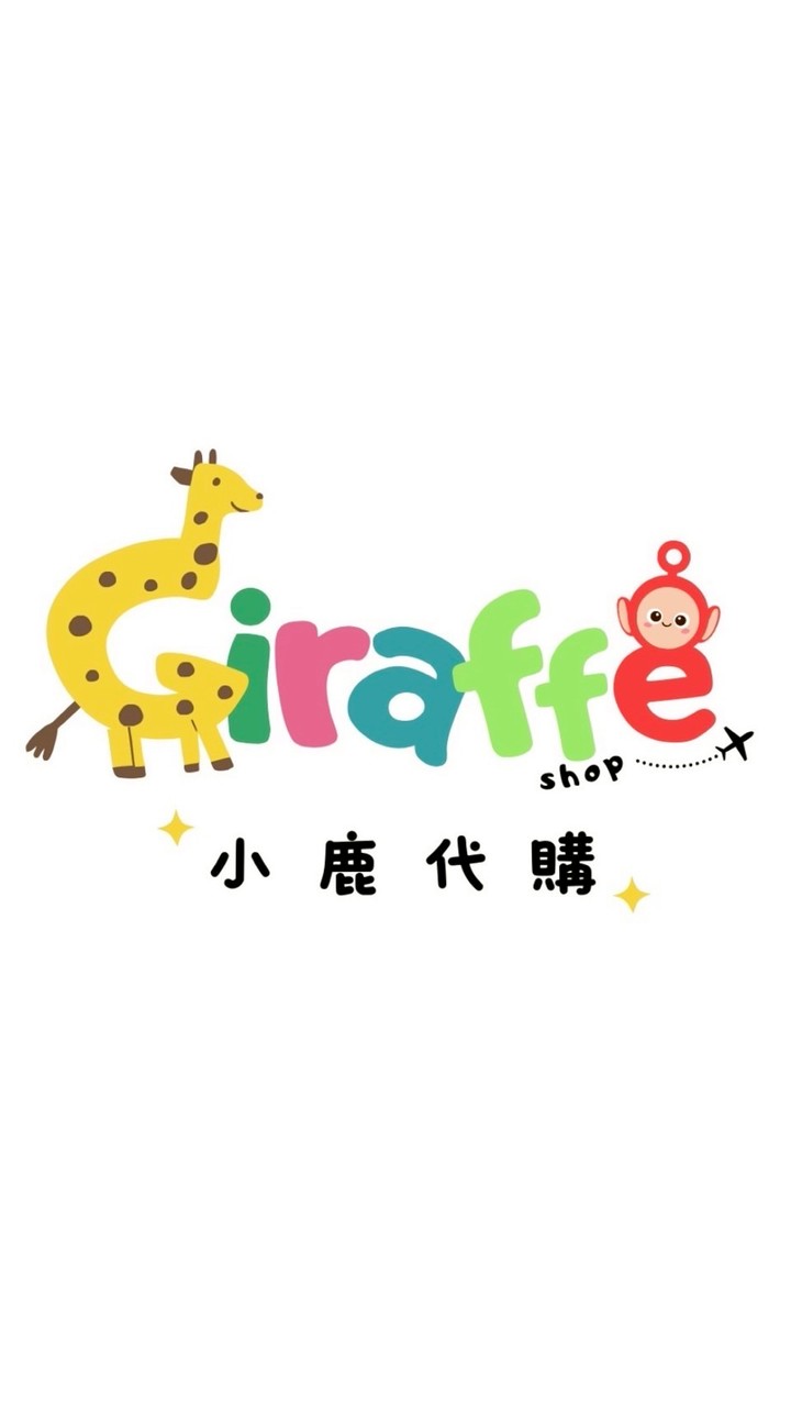 ✈️小鹿代購🇯🇵日韓選品🇰🇷