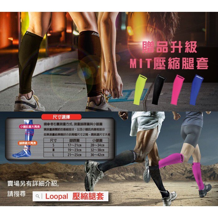 HOKA ONE ONE 18SS 男慢跑鞋 ARAHI 2系列 1019275TBDBL 送腿套+襪【樂買網】