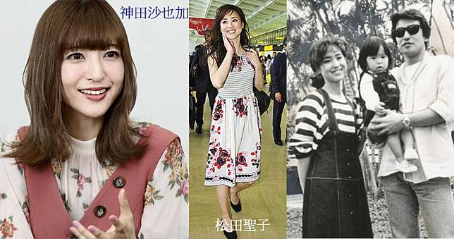 松田聖子女兒35歲神田沙也加疑墮樓亡 明報 Line Today