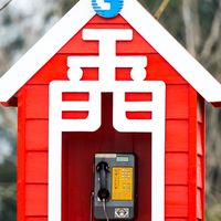 金門年輕人