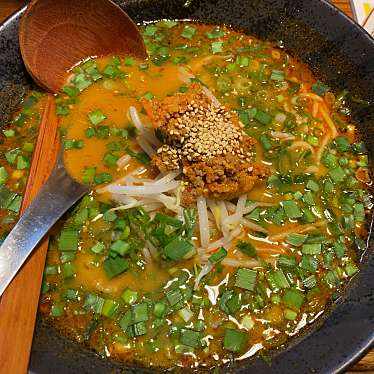 麺屋勝水 メンヤカツミ 橘通西 宮崎駅 ラーメン つけ麺 By Line Conomi