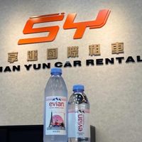 享運租車/阿法/賓士/機場接送/婚禮禮車/旅遊包車/旅遊租車/無菸車
