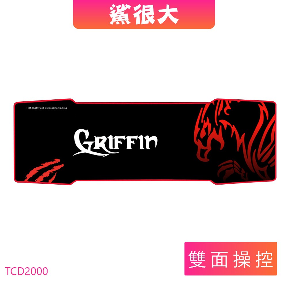 產品特色天然橡膠製成材質柔軟止滑性佳雷射／光學滑鼠通用殊表面設計提供玩家精準定位產品規格型號 TCD2000尺寸 300*900*5mm厚度 3~5mm貨源 公司貨產地 中國