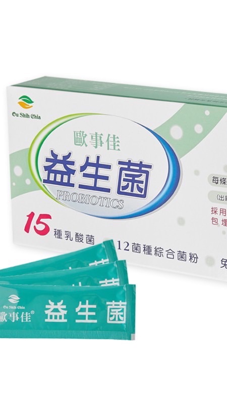 歐事佳台南區