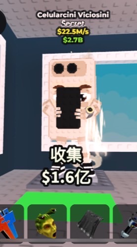 Roblox全遊戲討論群 20人抽1植腦彩虹新boss和偷腦紅5m蟑螂