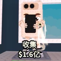 Roblox全遊戲討論群 20人抽100R
