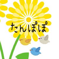 🏵たんぽぽ🏵