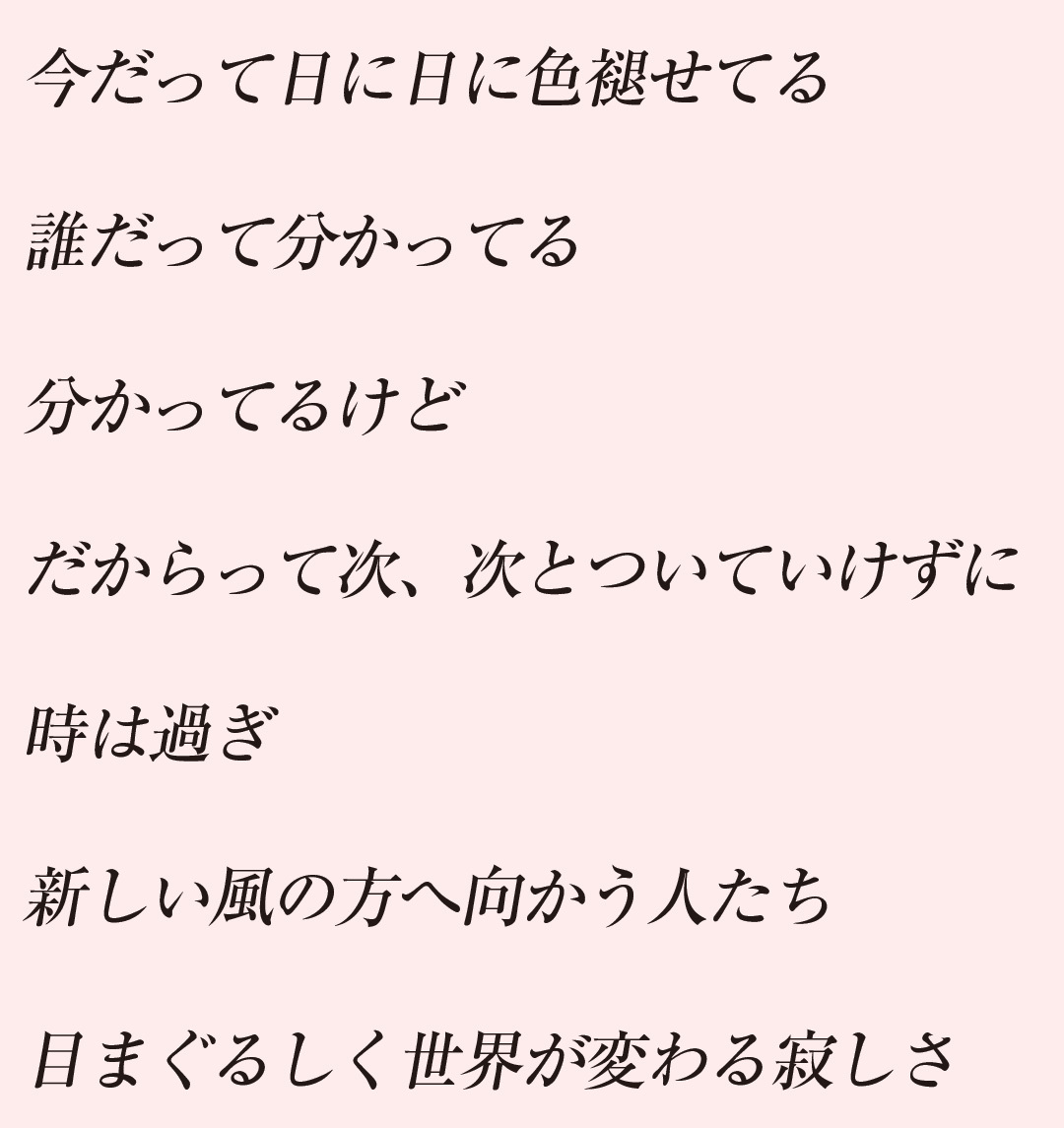 Kitriの Akari を読み解く ヒャダインのこの歌詞がすげえ