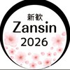 【2026】東北大学弓道サークルZansin新歓