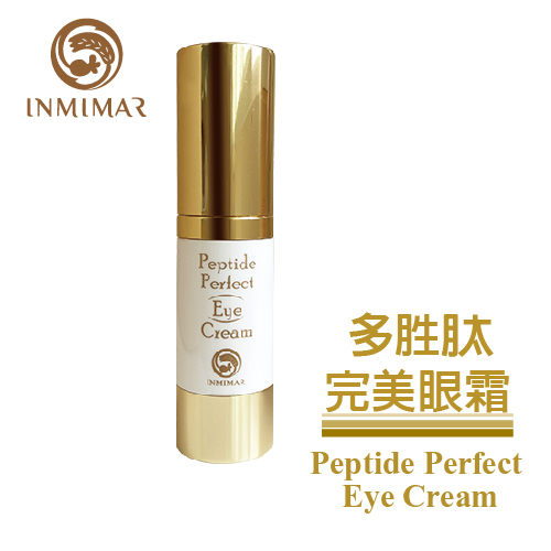 多元胜肽完美眼霜 INMIMAR 英糸瑪 台灣自有品牌保養品