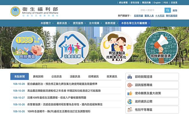 潘懷宗／再生醫療製劑管理的超大爭議
