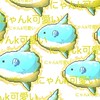 れもんの裏側!!