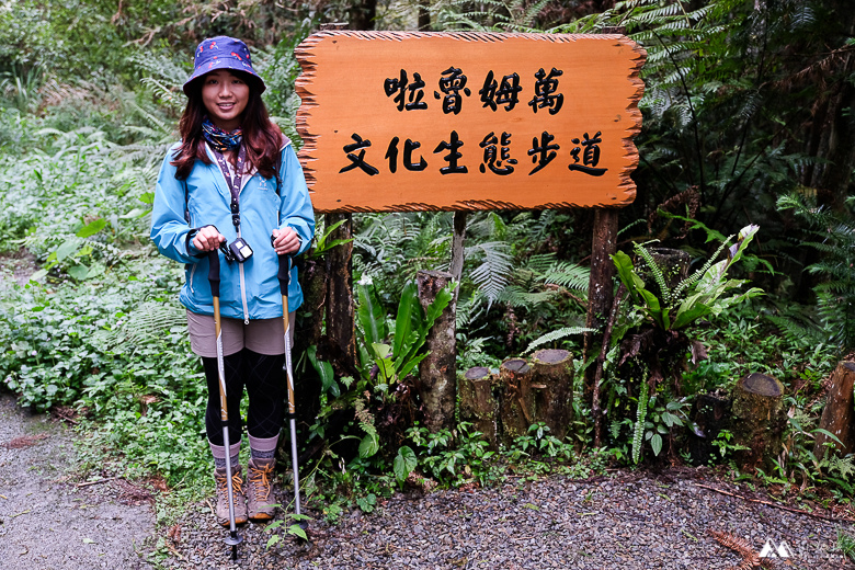 山女孩Melissa_苗栗南庄_向天湖山_飛機殘骸_三角湖山-6683.jpg