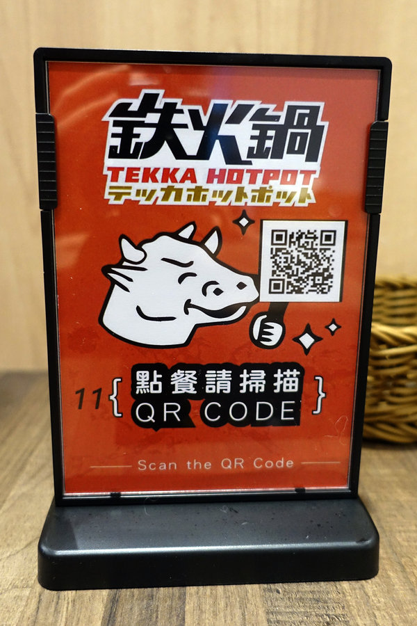 鉄火鍋環球板車店，板橋車站火鍋店，樂軒旗下平價小火鍋，298起附餐無限吃到飽的板橋個人小火鍋(含鉄火鍋菜單) 