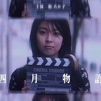 松たか子が好き