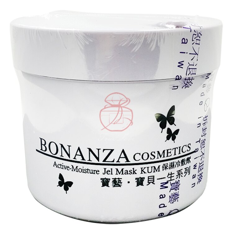 寶藝 BONANZA 保濕冷敷劑(紫) 550g ☆真愛香水★。美容與彩妝人氣店家真愛香水化妝品旗艦店的◆ 臉部清潔保養 ◆、◆ 臉部滋潤保養有最棒的商品。快到日本NO.1的Rakuten樂天市場的安