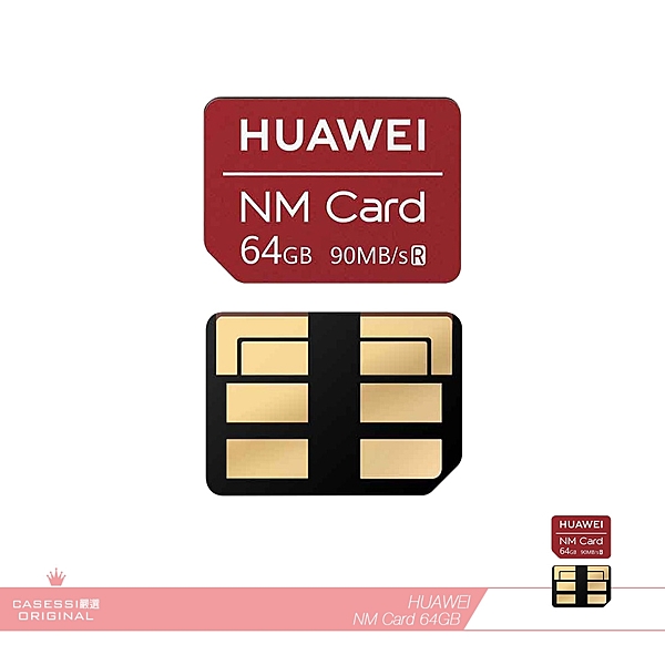 華為專用NM記憶卡n適用Mate20、Mate20Pro手機n高速讀取 暢快使用n台灣公司貨-盒裝